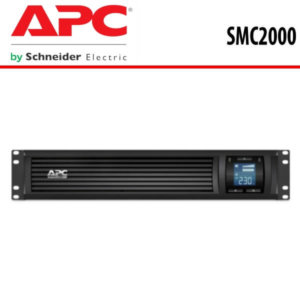 apc smc2000 sharjah