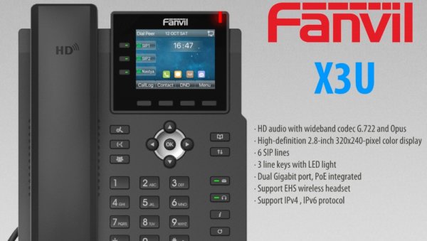 fanvil x3u voip phone dubai abudhabi 600x339 Fanvil X3U UAE